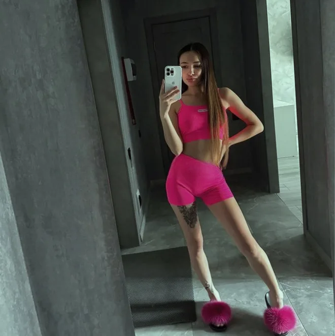 Amina